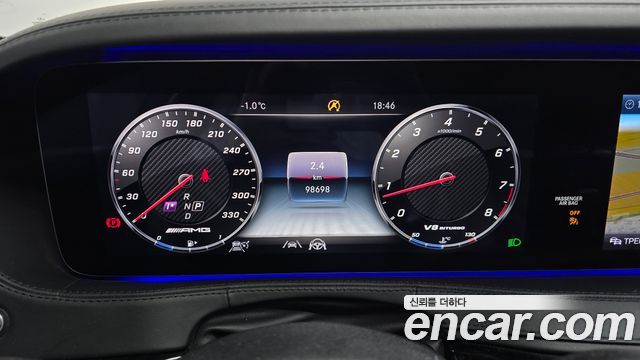 Mercedes-Benz S-Class 2020 — photo 8