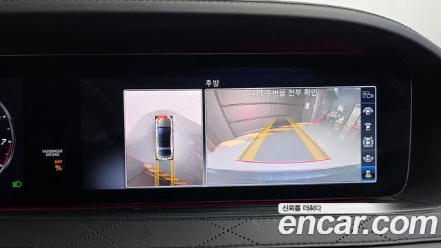 Mercedes-Benz S-Class 2020 — photo 15