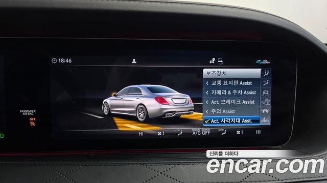 Mercedes-Benz S-Class 2020 — photo 16