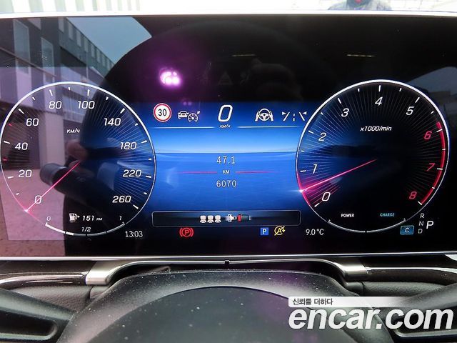 Mercedes-Benz S-Class 2025 — photo 9