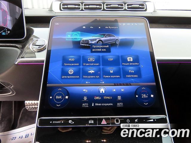 Mercedes-Benz S-Class 2025 — photo 14