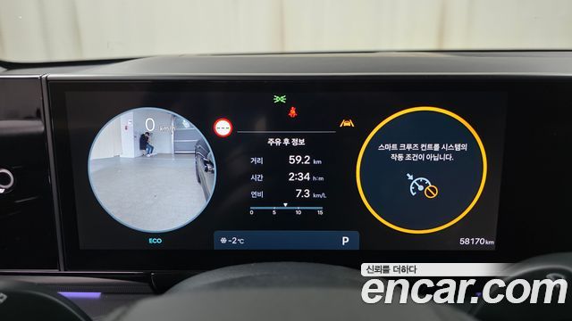 Hyundai Grandeur 2023 — photo 8