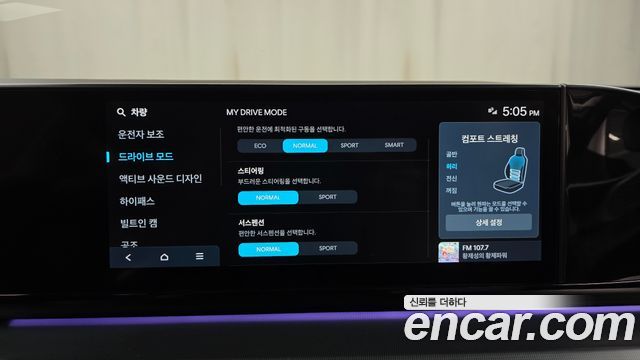 Hyundai Grandeur 2023 — photo 15