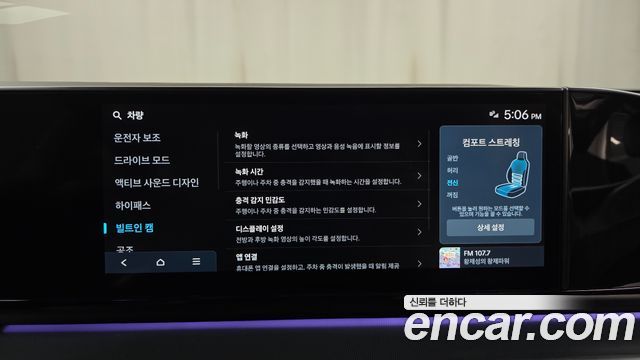 Hyundai Grandeur 2023 — photo 16