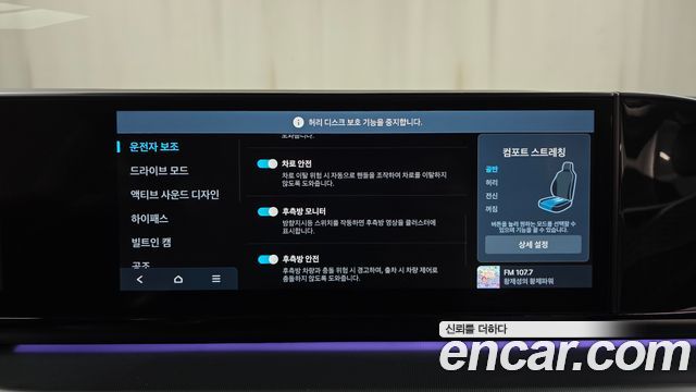 Hyundai Grandeur 2023 — photo 17