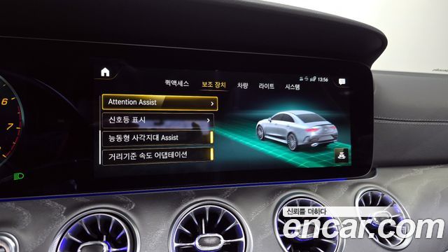 Mercedes-Benz CLS-Class 2023 — photo 18