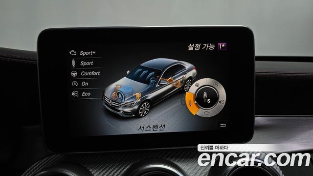 Mercedes-Benz C-Class 2017 — photo 17