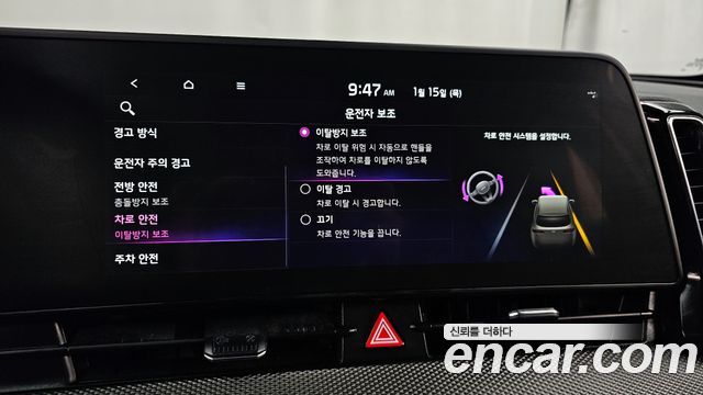 Kia Sportage 2023 — photo 18