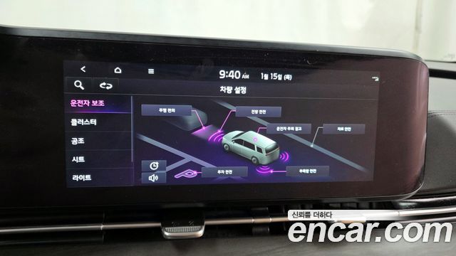Kia Canival 2023 — photo 16