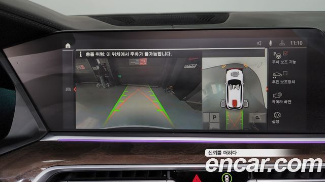 BMW X5 2021 — photo 15
