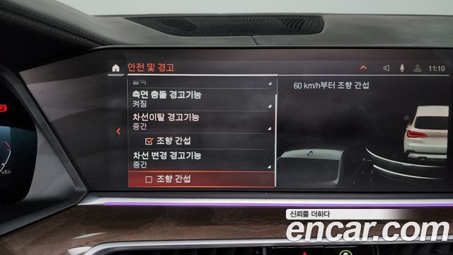 BMW X5 2021 — photo 16