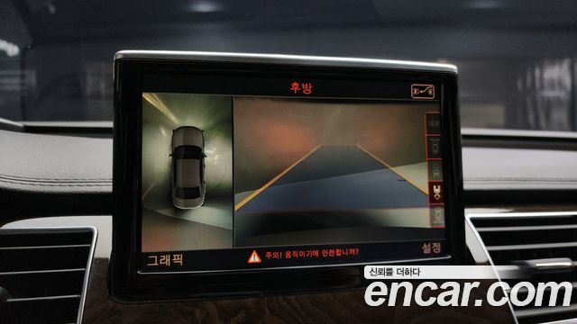 Audi A8 2015 — photo 15