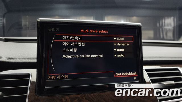 Audi A8 2015 — photo 16