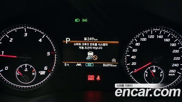 Hyundai Santafe 2023 — photo 8