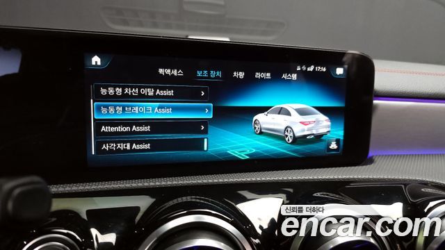Mercedes-Benz CLA-Class 2021 — photo 16