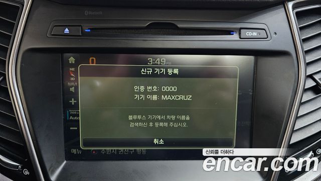 Hyundai Maxcruz 2015 — photo 17