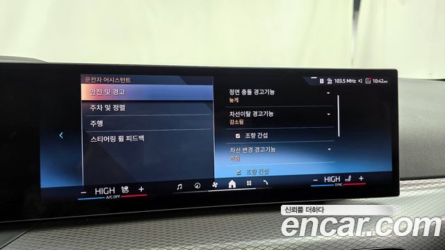 BMW i4 2025 — photo 16