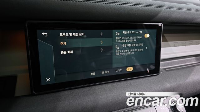 Land Rover Defender 2022 — photo 16