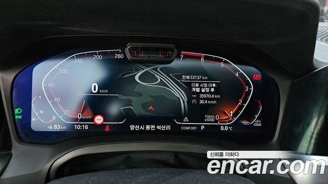 BMW 3-Series 2021 — photo 8