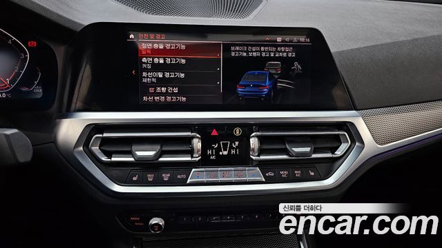 BMW 3-Series 2021 — photo 14