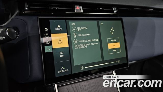 Land Rover Range Rover Velar 2024 — photo 16