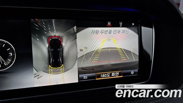 Mercedes-Benz S-Class 2015 — photo 15