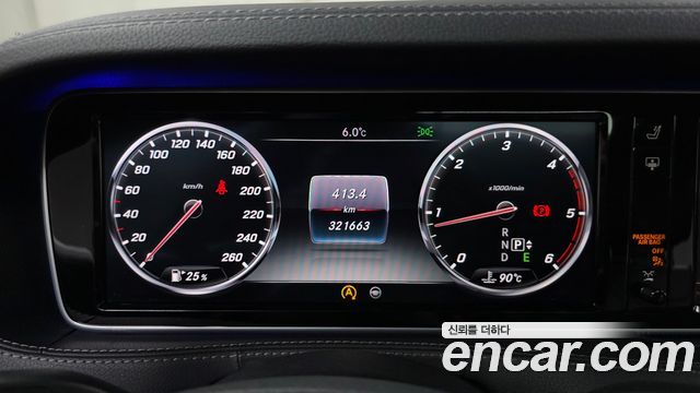 Mercedes-Benz S-Class 2015 — photo 8