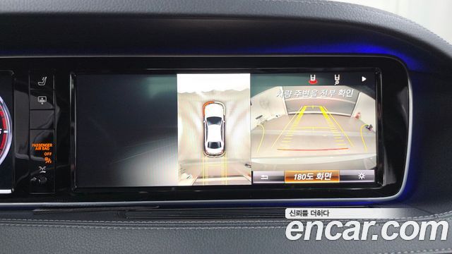 Mercedes-Benz S-Class 2015 — photo 14