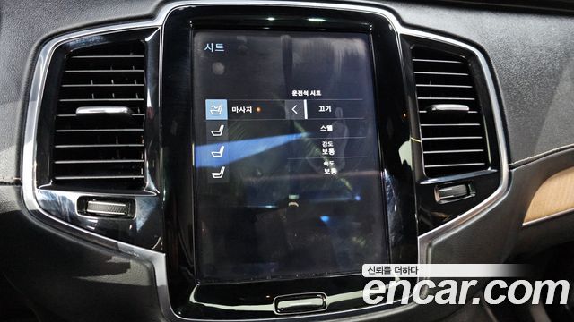 Volvo XC90 2017 — photo 17
