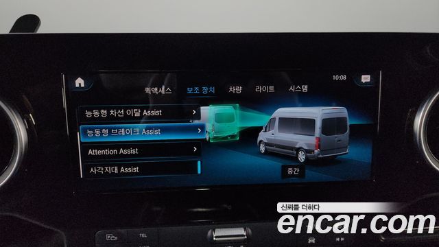 Mercedes-Benz Sprinter 2021 — photo 16