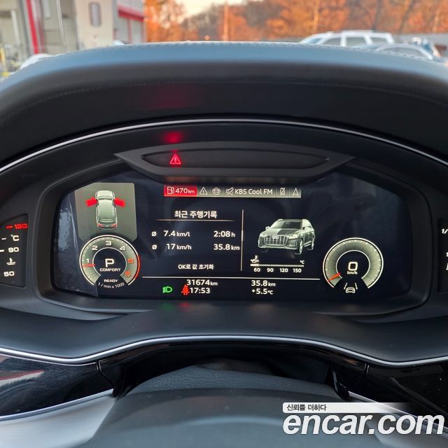 Audi Q7 2023 — photo 14