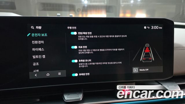 Kia Canival 2025 — photo 16