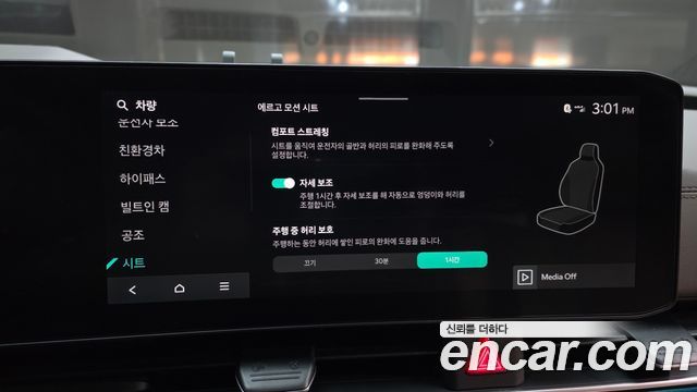 Kia Canival 2025 — photo 17