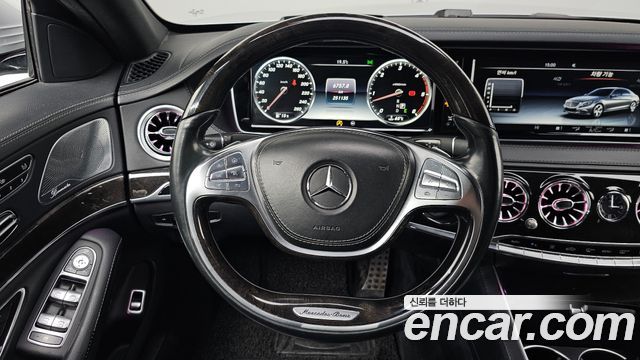 Mercedes-Benz S-Class 2016 — photo 13