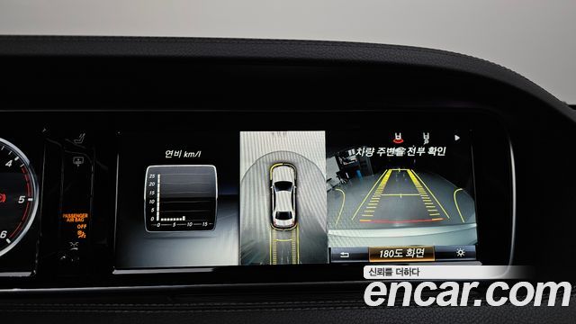 Mercedes-Benz S-Class 2016 — photo 15
