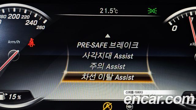 Mercedes-Benz S-Class 2016 — photo 16