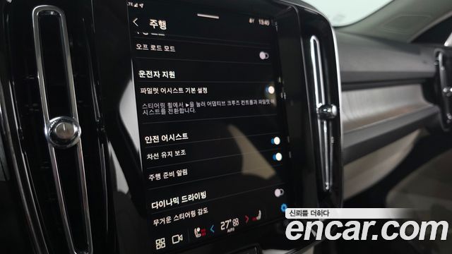 Volvo XC40 2025 — photo 18
