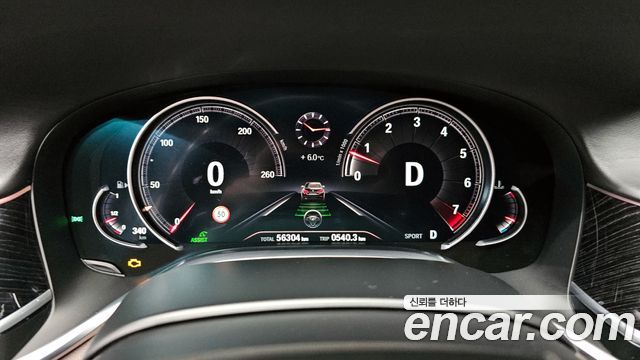 BMW 7-Series 2019 — photo 8