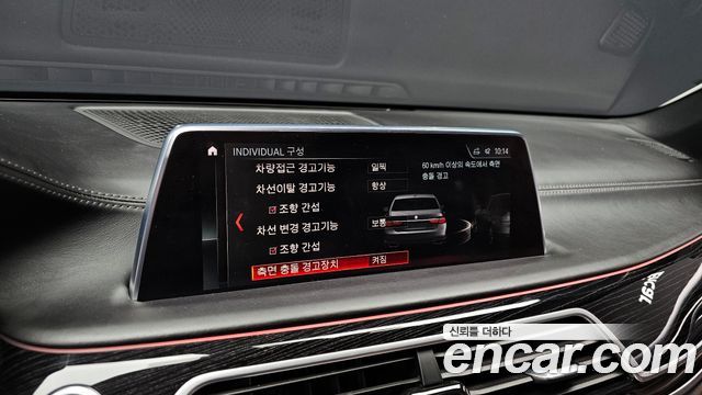 BMW 7-Series 2019 — photo 16