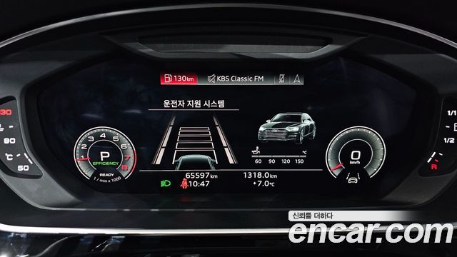 Audi A8 2021 — photo 8