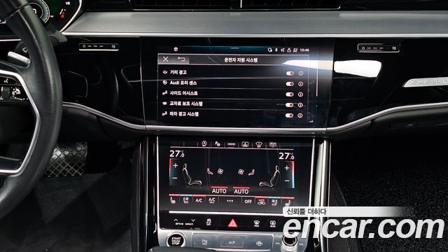 Audi A8 2021 — photo 18