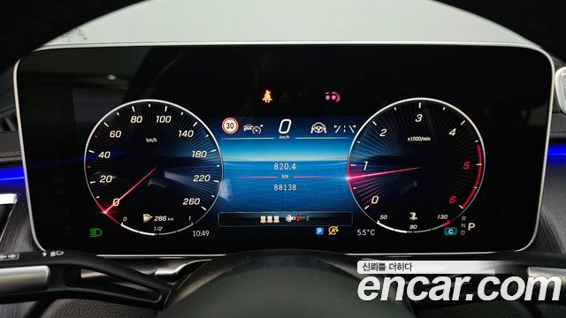 Mercedes-Benz S-Class 2021 — photo 8