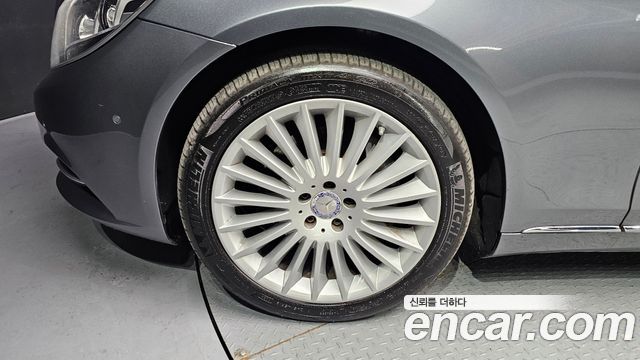 Mercedes-Benz S-Class 2017 — photo 5