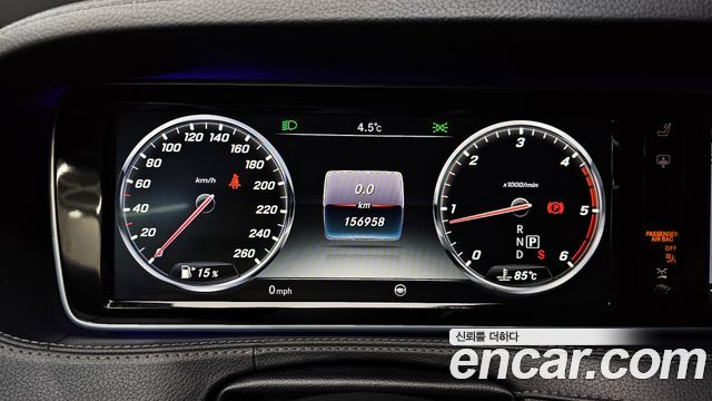 Mercedes-Benz S-Class 2017 — photo 8