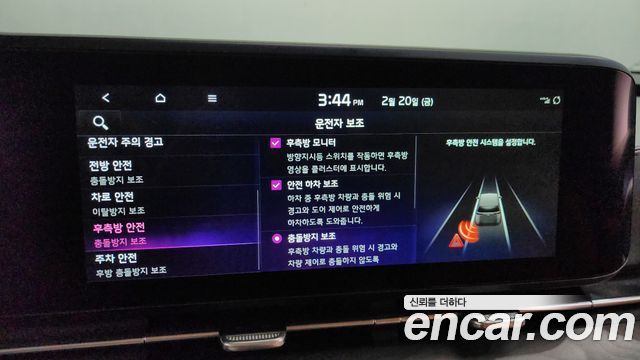 Kia Canival 2023 — photo 16