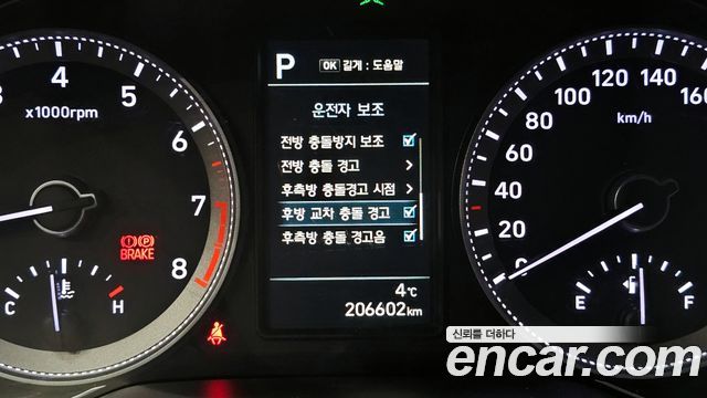 Hyundai Grandeur 2019 — photo 16