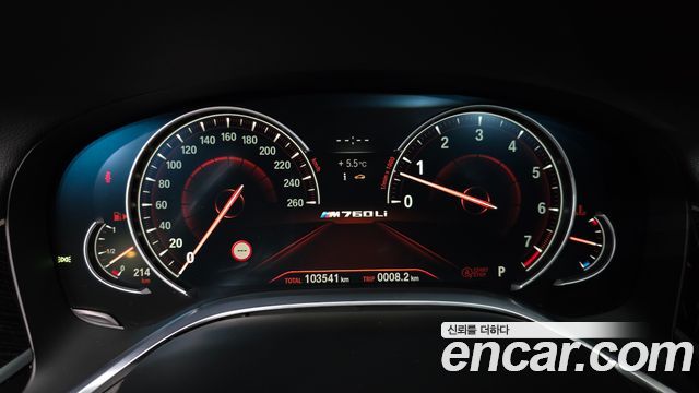 BMW 7-Series 2017 — photo 8