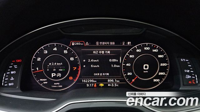 Audi Q7 2019 — photo 8