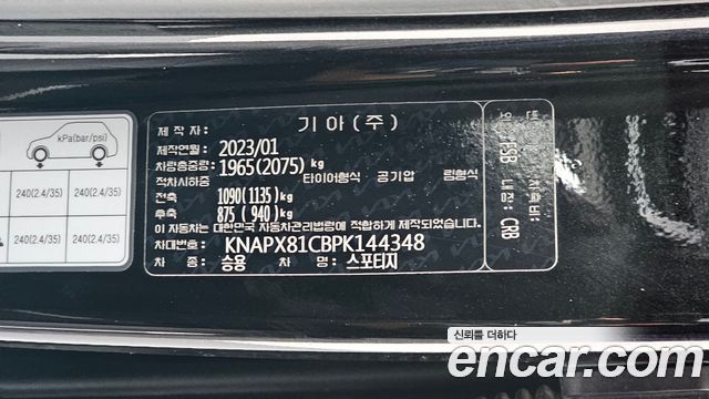 Kia Sportage 2023 — photo 16