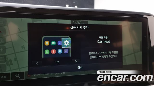 Kia Canival 2022 — photo 16